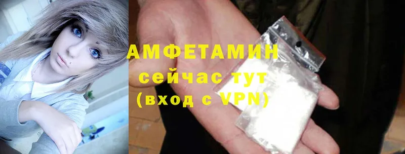 Amphetamine 98%  хочу наркоту  Палласовка 