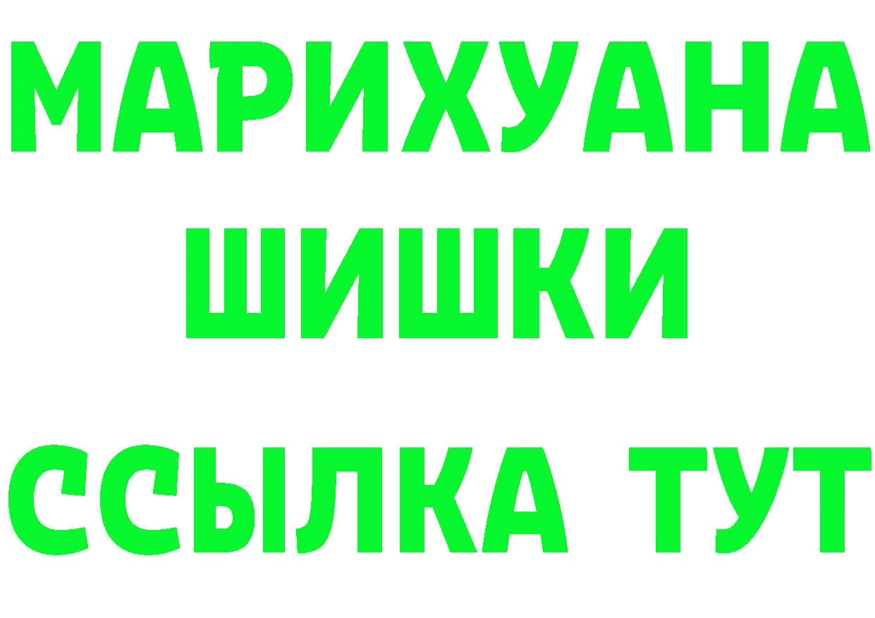 ГАШ Ice-O-Lator зеркало площадка блэк спрут Палласовка