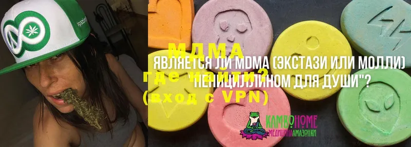 где купить   mega tor  MDMA молли  Палласовка 